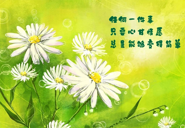 为再取回它来:谁也不能夺去我的性命,而是我甘心情愿舍掉它