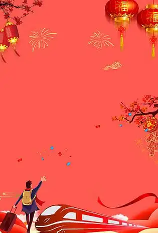 春节主题背景素材_高清春节主题背景图片免费下载-90设计网