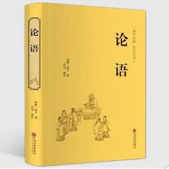 《高中生必读书籍高一名著全套书目语文阅读老人与海论语复活大卫原书