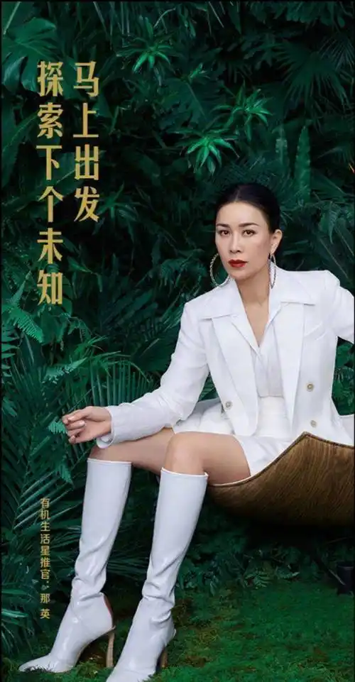 那英参加《浪姐2》录制,继杜淳的舞蹈后看了那英的舞蹈像是在现场作法