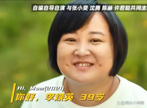 贾玲能再变回去吗看她12到42岁颜值变化网友感叹还是胖时好看