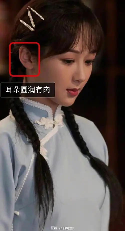 【微说相】杨紫的面相如何呢?