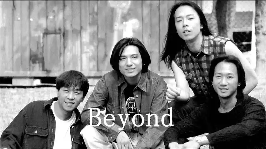 beyond1991演唱会歌曲之《amani》,那熟悉的旋律间全是回忆!