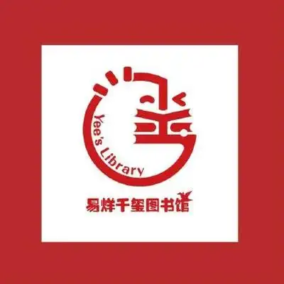 易烊千玺图书馆正式开馆,并发布全新logo设计