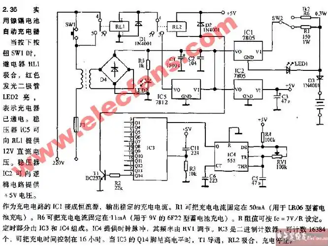 实用镍镉电池自动充电器电路图