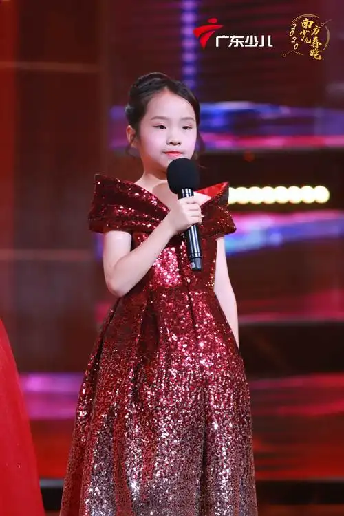 童星罗茵茵小主持人亮相2020广东少儿春晚