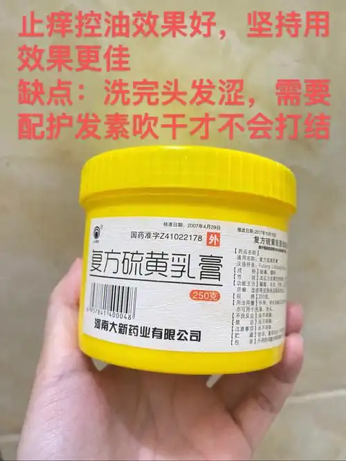 洗发水,总是好一段时间又开始复发痒了,外婆村有人治疗皮肤痒很有名
