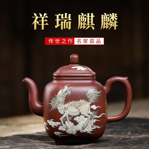 宜兴紫砂壶名家纯手工原矿底槽清四方宫灯壶泡茶壶茶具单壶大麒麟
