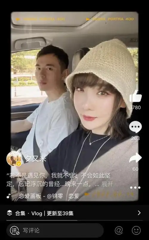 高晓松前妻夕又米晒婚纱照自曝结婚九个月大别墅庭院雪景好气派