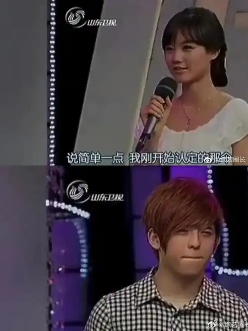 李一桐和符龙飞相亲节目牵手成功救命考古