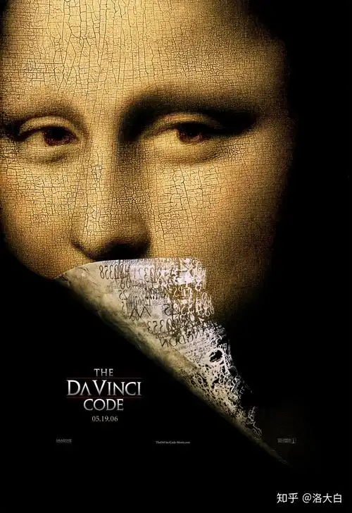 有哪些电影海报致敬了经典名画?