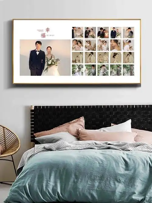 帝狼婚纱照相框定制大尺寸结婚照婚房布置私人订制宫格相框玄关画心形