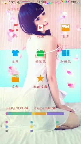 【xplay】全局美女主题-第305页-手机主题-vivo官网社区
