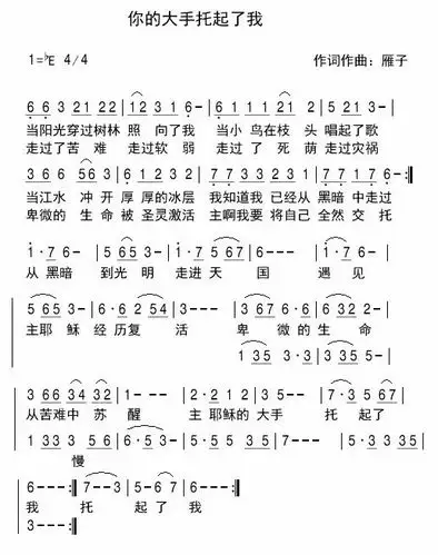 1.赞美诗:我的弟兄姊妹    2.