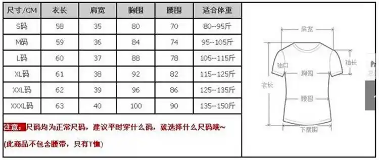 货到付款gaiety夏装热卖女装时尚修身显瘦t恤r53302# 黑色 s
