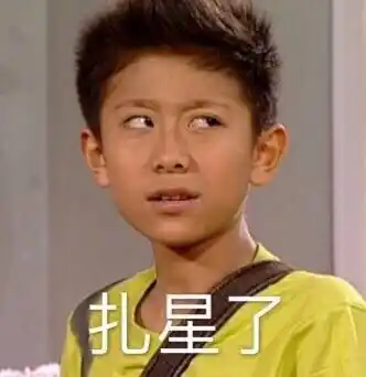 刘星,中国电视剧史上最悲惨的孩子之一