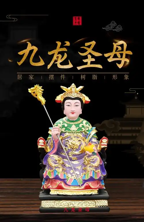 华音殿 九龙圣母娘娘佛像神像新款店铺家用客厅供奉摆件树脂玻璃钢