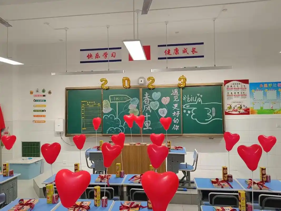 新学期,老师用心布置了教室,摆好书本,气球,旺仔牛奶和署片, - 抖音