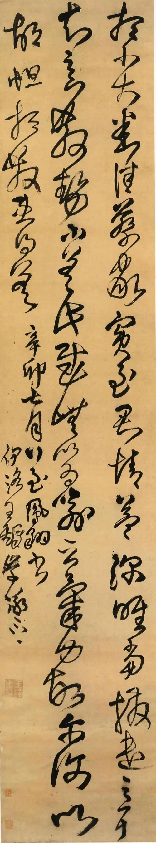 觉斯笔力能扛鼎——王铎书法作品集欣赏