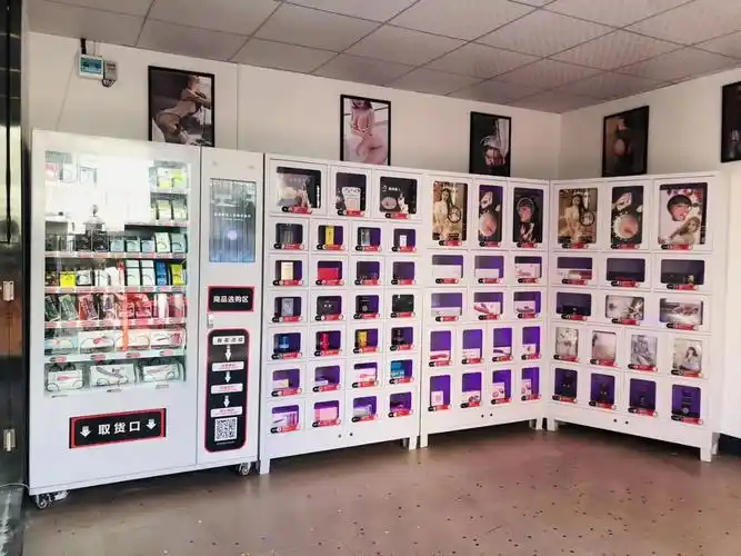 成人用品售货机保健用品性用品24小时无人自动售货机工厂