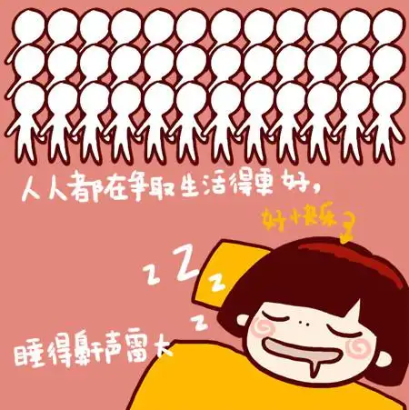 一无所有--谨以此鞭策自己