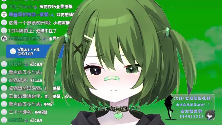 【五月病official】分手快乐