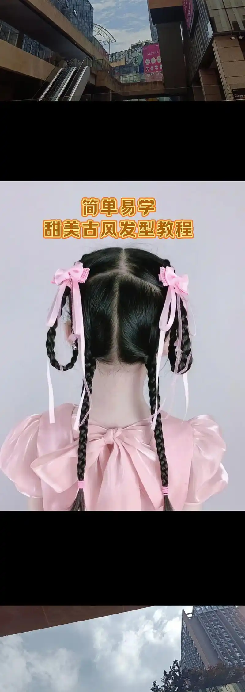 给宝贝扎一款清凉甜美的古风发型,搭配汉服绝美!