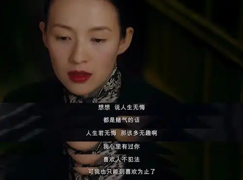 那些唯美,温暖又伤感的电影台词