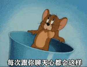 抖音热门表情包