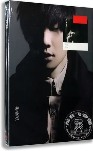 正版唱片林俊杰她说cdjj第8张专辑cd 写真歌词本爱笑的眼睛