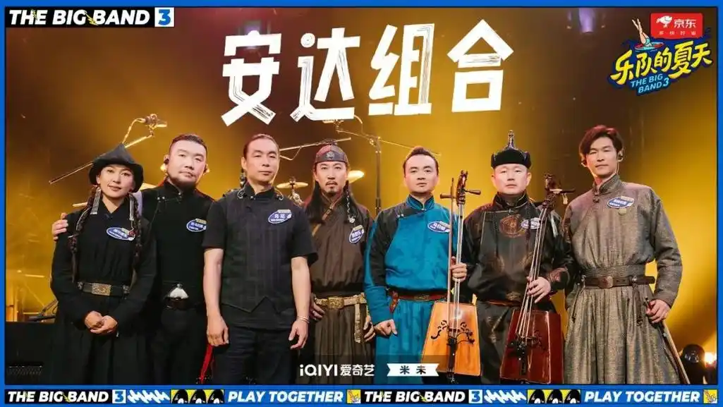 「乐夏3」将产生首支晋级乐队,9支乐队今晚准时开躁!