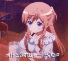 动漫表情图,动漫表情包,二次元表情图,二次元表情包,颜文字,搞笑图片