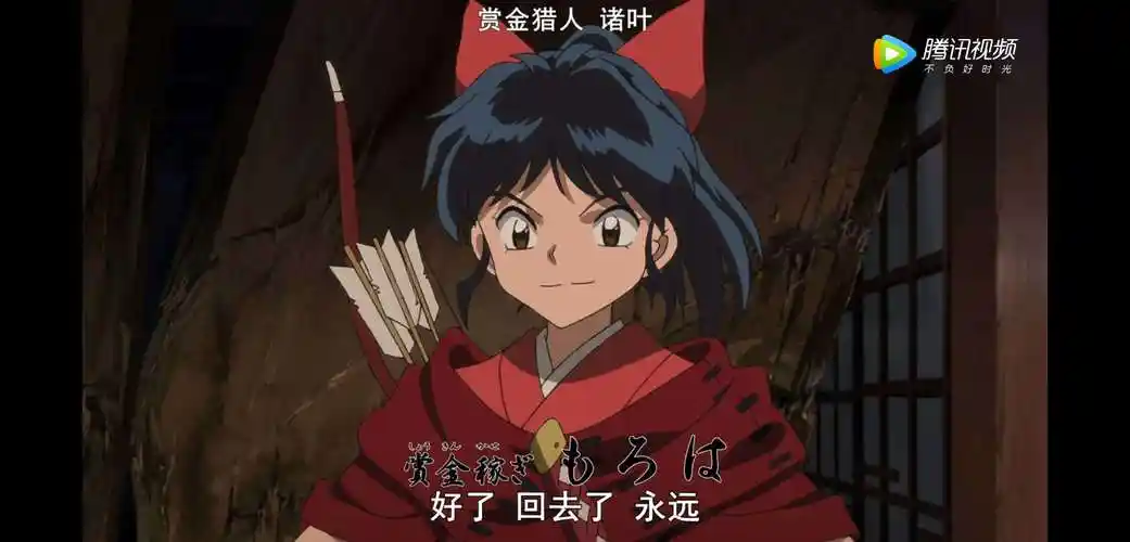 犬夜叉续作故事梗概及角色介绍