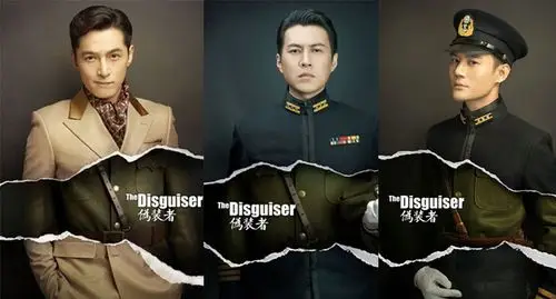 当代网络同人写作中的革命叙事以伪装者和悲惨世界同人为例