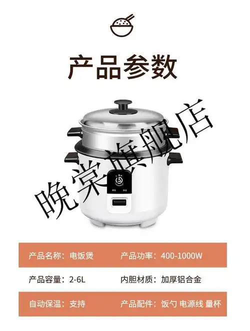 新款三角牌电饭锅老式三角牌家用多功能煲汤煮饭两用电饭煲不粘锅款式