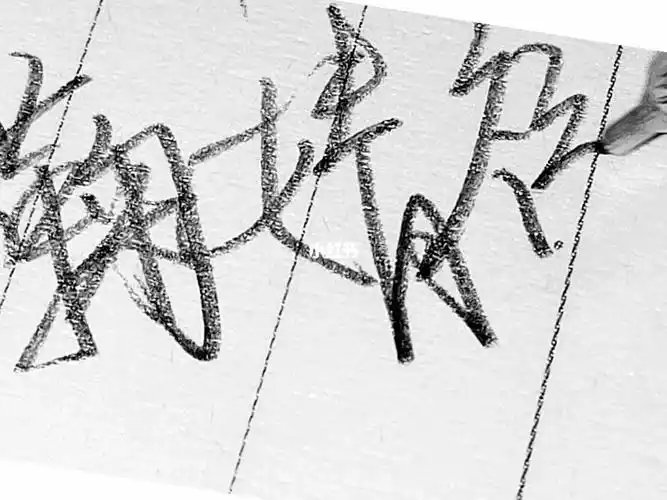 来手写鞠婧祎签名啦#手写  #鞠婧祎  #手写投稿