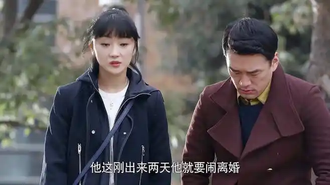 守婚如玉:姐夫不想拖累家庭,闹离婚,妹妹反套路一招治他-影视综视频