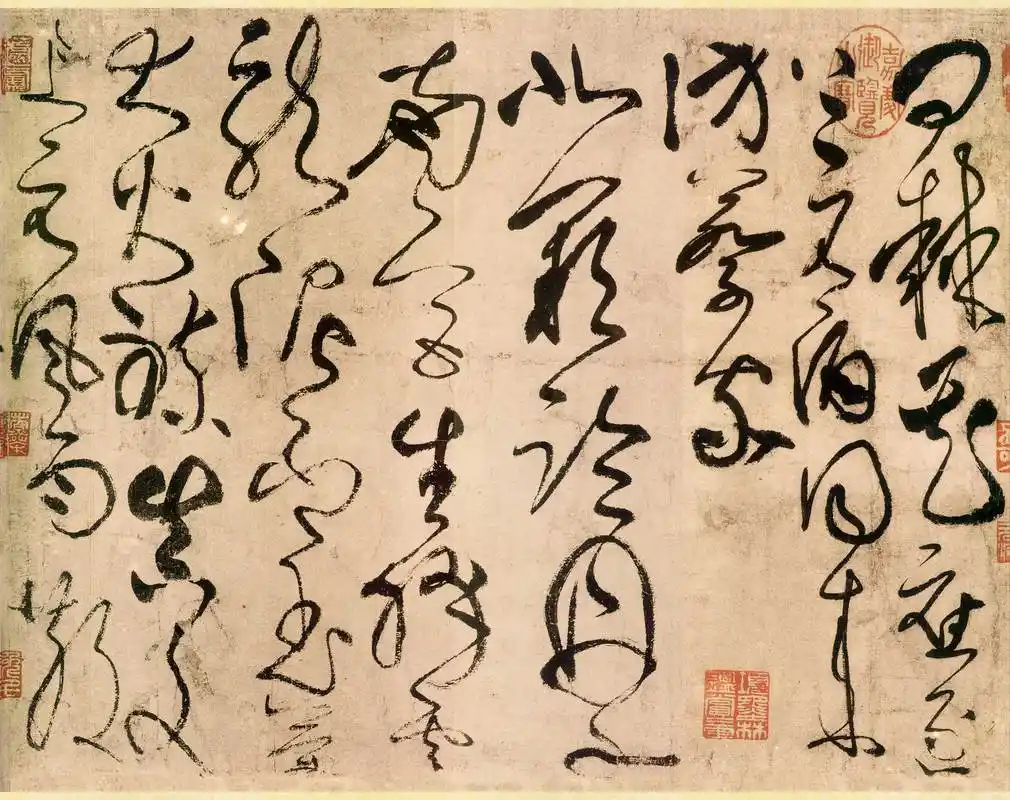 张旭·古诗四帖_张旭书法欣赏_词典网