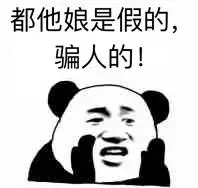 表情包 - 表情图