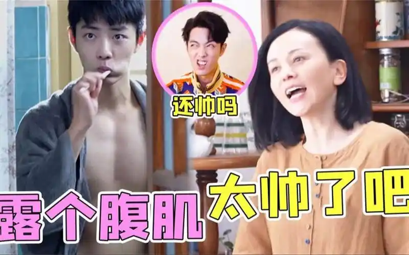 肖战新剧狂露腹肌,引得王琳尖叫不已,网友:多发爱看