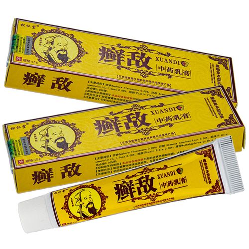栢纪护理松仁堂癣敌乳膏15g 藓敌中苗药乳膏成人皮肤外用草本抑菌软膏