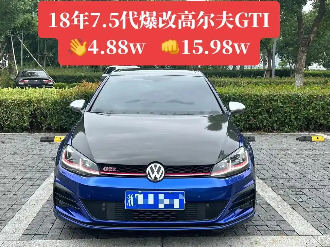 上架#性能车 爆改了十几个w#高尔夫g - 抖音