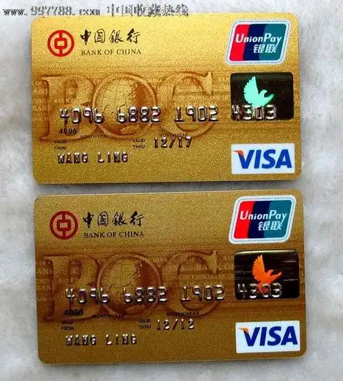 中国银行讨论区 - 我爱卡论坛