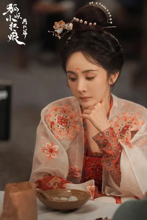 古装美女的魅力让人无法抗拒#杨幂红牡丹外披