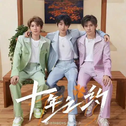 晒出了专辑赠品戒指的设计说明,对近期备受关注的tfboys十周年专辑