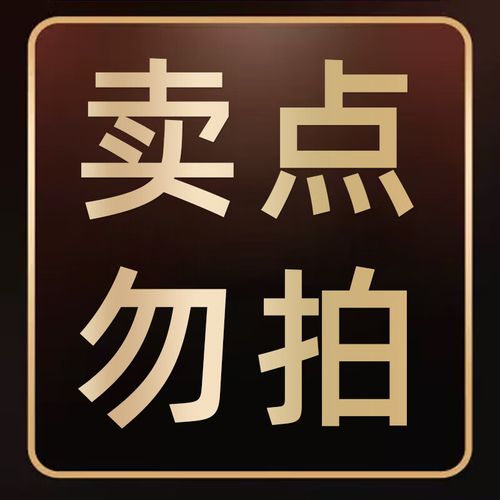 迪士尼(disney)奥特曼拼图儿童开发3到6岁以上男孩拼装5一8男童早教平