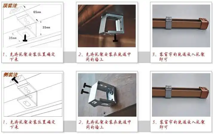 收藏百叶窗安装方法及百叶窗帘选购技巧