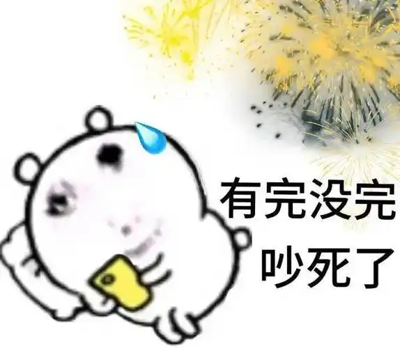 我想坐在你大腿上