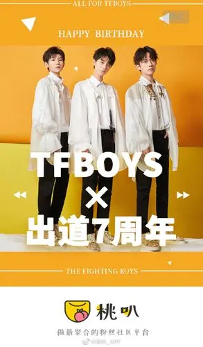 tfboys[超话]# [鼓掌] #tfboys日光旅行七. 来自桃叭 - 微博