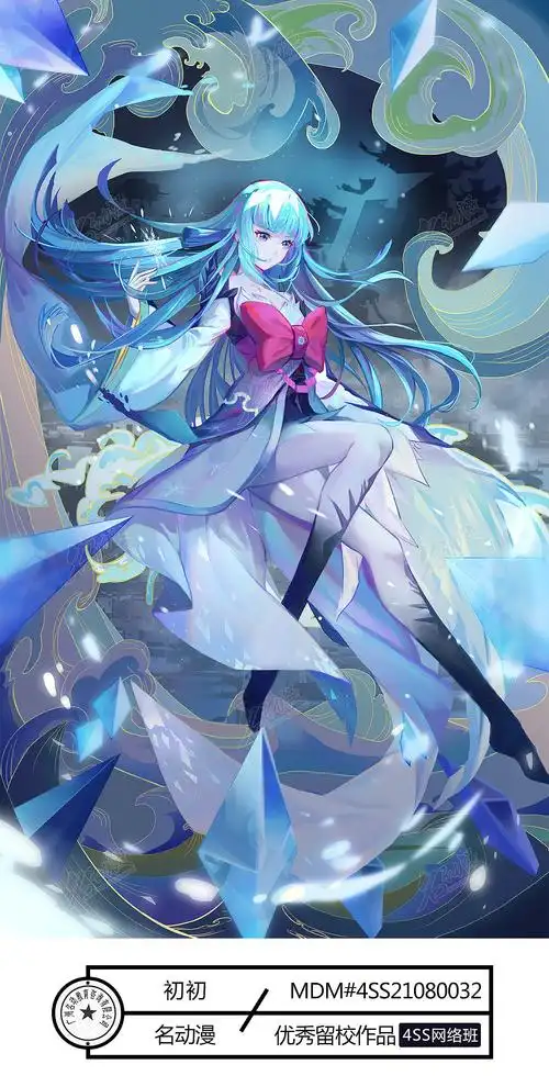 雪女|插画|商业插画|名动漫cg数娱 - 原创作品 - 站酷 (zcool)